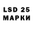 LSD-25 экстази ecstasy Crolover02 Melodie