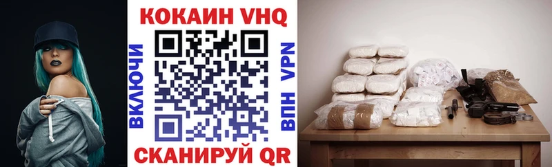 COCAIN 98%  Купить  Магадан 