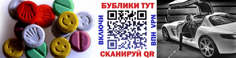 Купить где  Магадан  Экстази ешки 