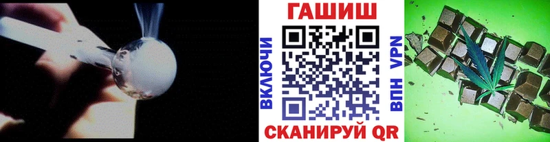 Купить где  Магадан  ГАШ хэш 