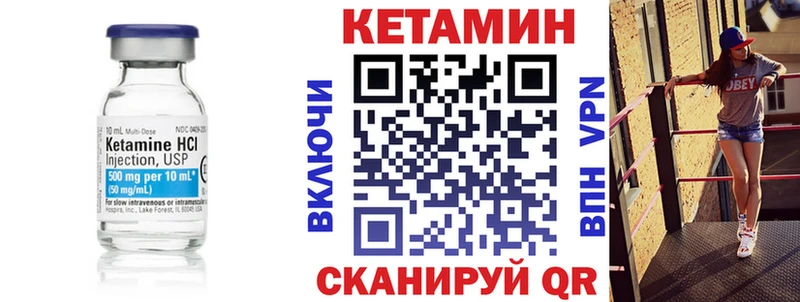 Купить где  Магадан  Кетамин ketamine 