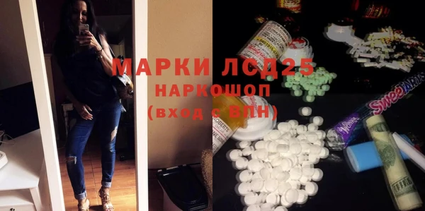 прущая мука Богородск