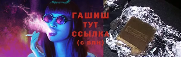 ALPHA-PVP Бугульма