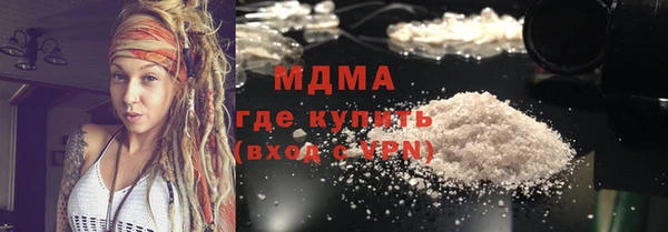 ALPHA-PVP Бугульма