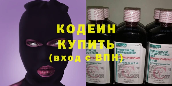 ALPHA-PVP Бугульма