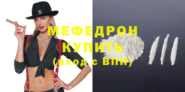 синтетический гашиш Бородино