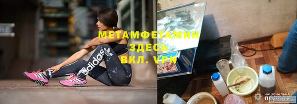 ALPHA-PVP Бугульма