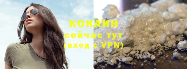 синтетический гашиш Бородино