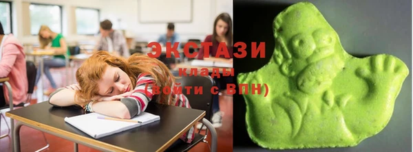 синтетический гашиш Бородино