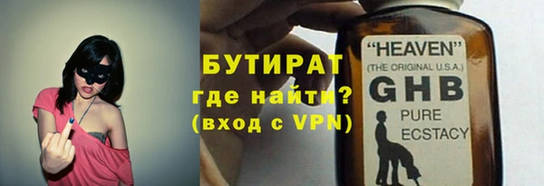 ALPHA-PVP Бугульма