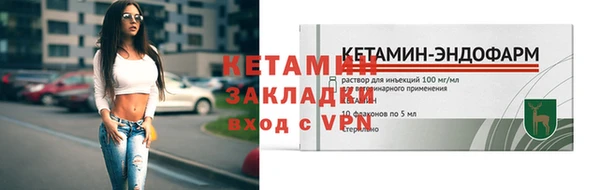 прущая мука Богородск
