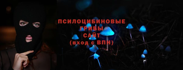 MESCALINE Бронницы