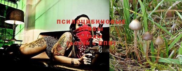 MESCALINE Бронницы