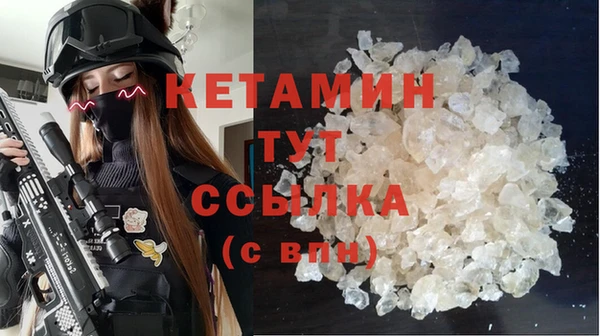 MESCALINE Бронницы