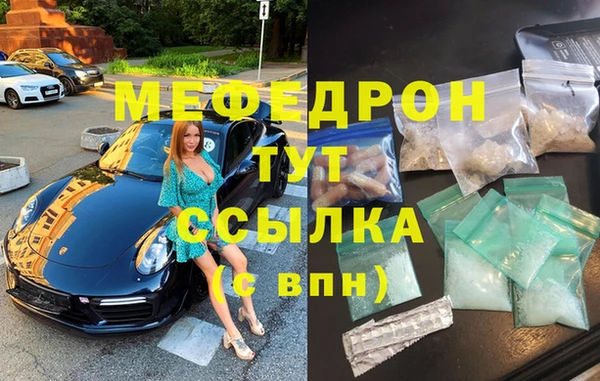 MESCALINE Бронницы