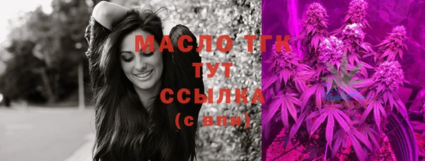 MESCALINE Бронницы