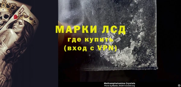MESCALINE Бронницы