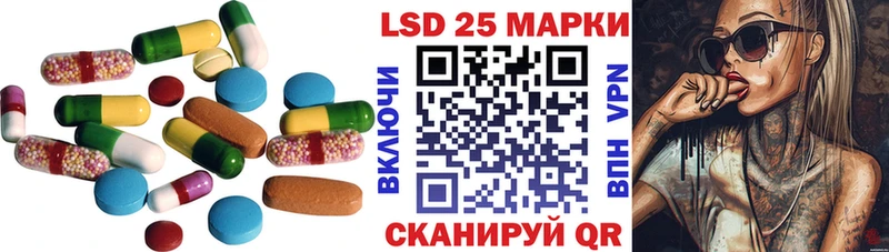 Лсд 25 экстази кислота  Купить где  Магадан 