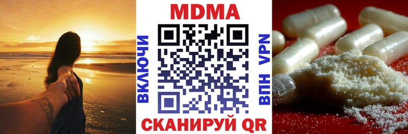 МДМА VHQ  Купить  Магадан 