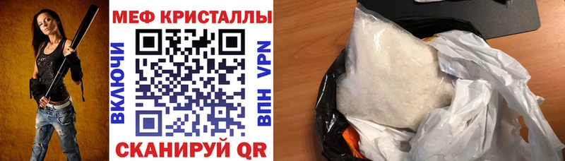Мефедрон VHQ  Магадан 