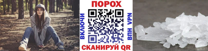 Купить где  Магадан  МЕТАМФЕТАМИН Декстрометамфетамин 99.9% 