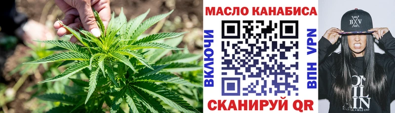 Купить закладки  Магадан  Дистиллят ТГК вейп с тгк 