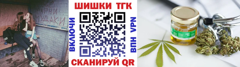 Каннабис OG Kush  Купить  Магадан 